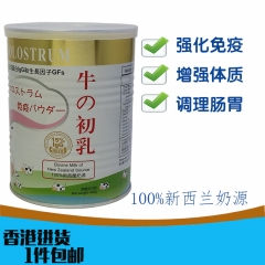 Life Colostrum 400g can enhance