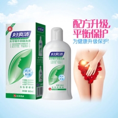 Fu Yan Jie lotion