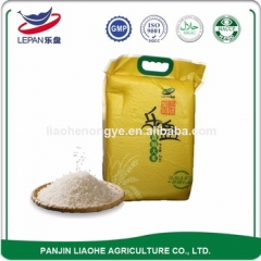 Organic Medium Grain Price