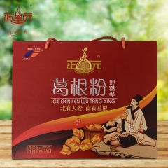 Yuan Kudzu powder 600g * 3 box sugar-free