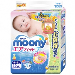 Unitya (Moony) S105 (4-8kg) small Diaper