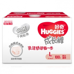 Huggies snow pants L100 curious growth