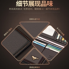 Nánshì qiánbāo 6/5000 men's wallet